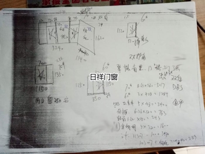 換窗戶多少錢？了解一下斷橋鋁窗多少錢一平米